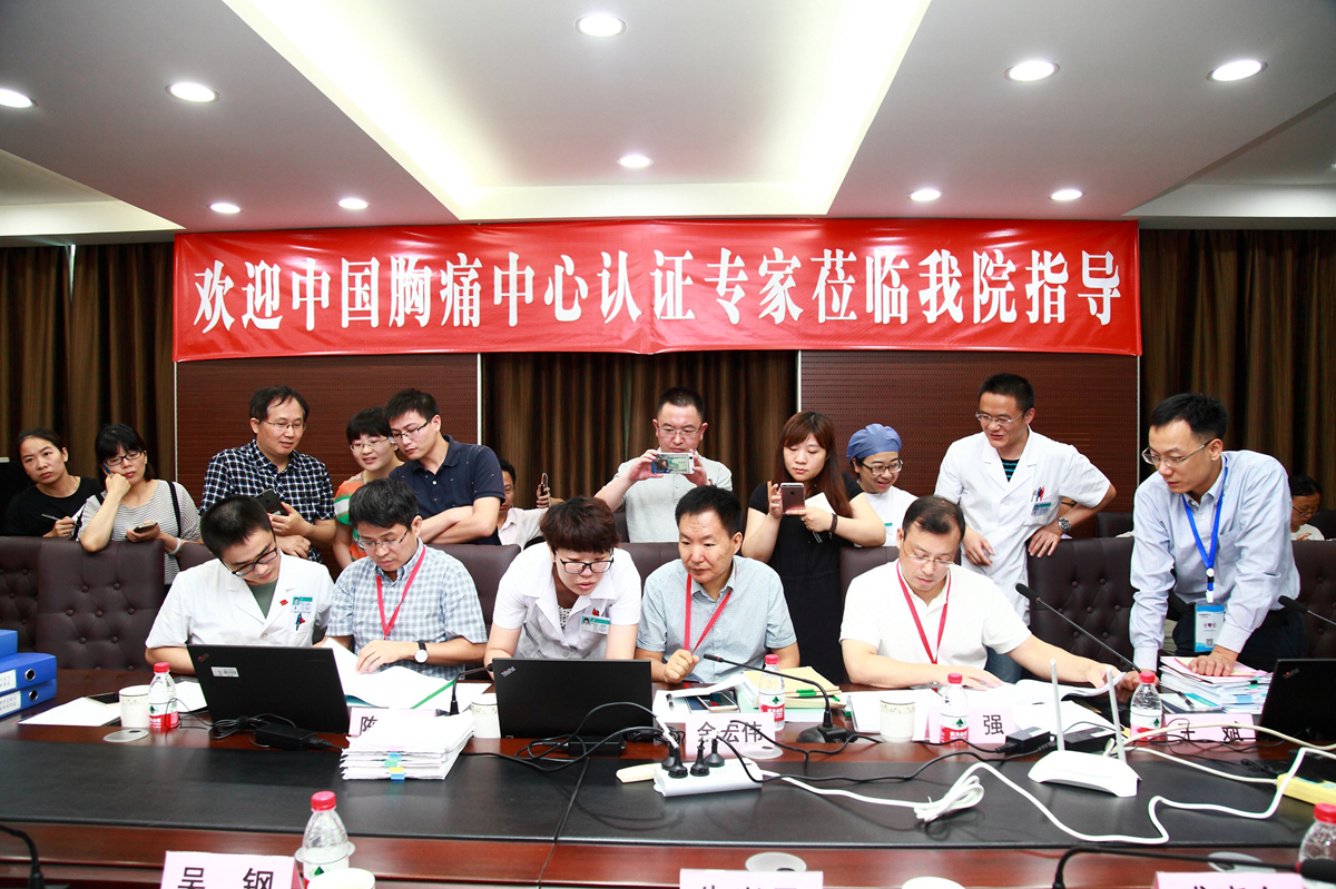 国家胸痛中心区域认证中心（厦门）、国产自拍
胸痛中心主任王斌（右一）组织专家组前往申报单位开展认证工作。_副本.jpg