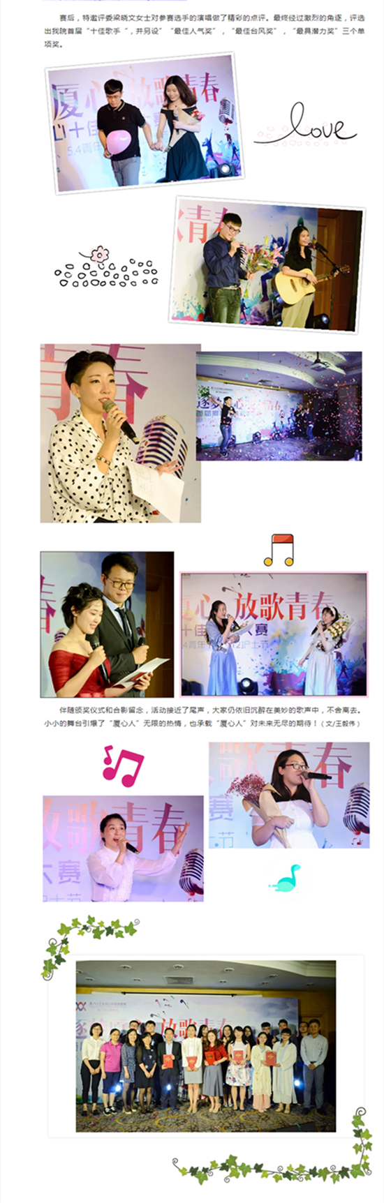 国产自拍
_副本2.png