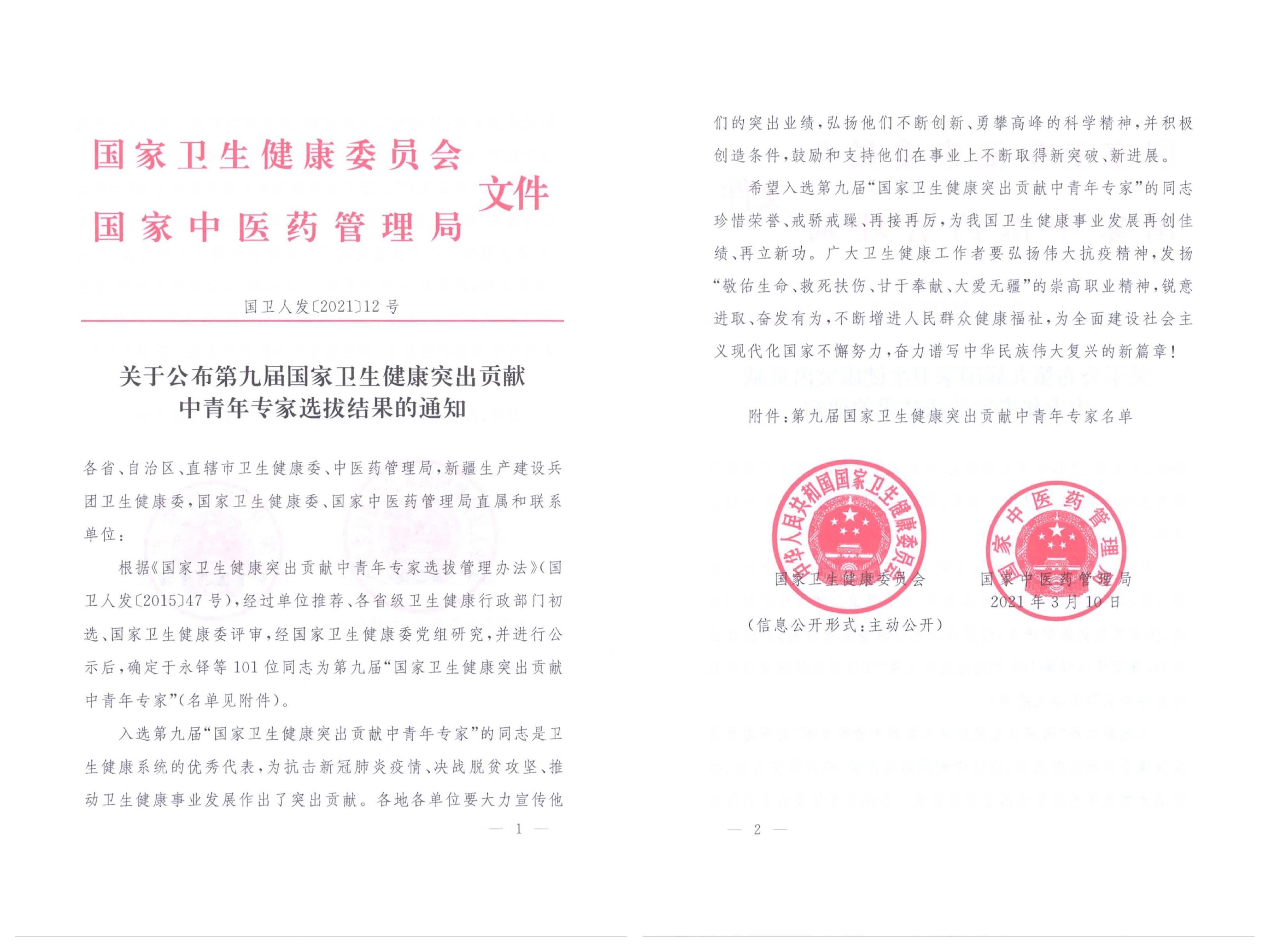 1618823607198027779.jpg 15.jpg