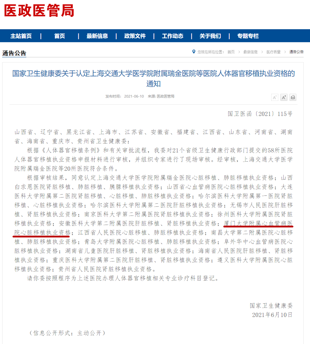 1625553546437042396.png 微信图片_20210706142705.png