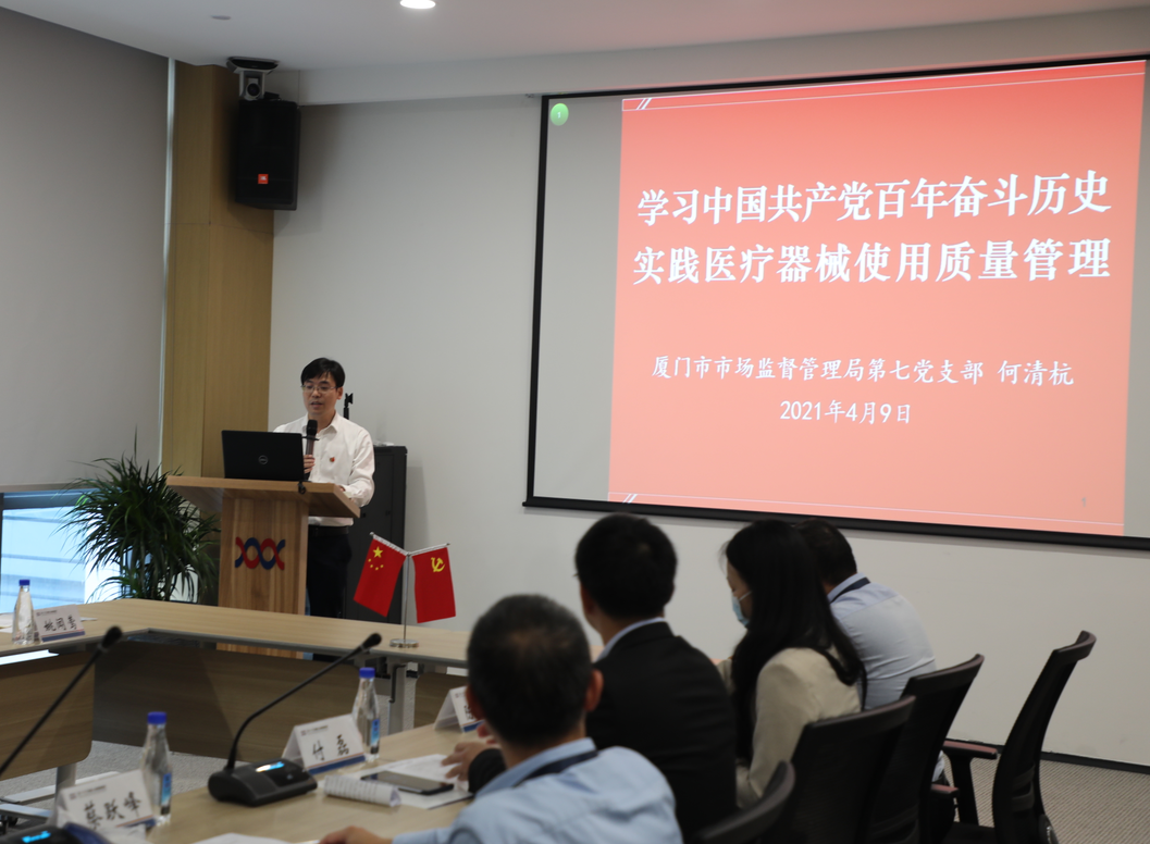 1635468679155064896.png 行政三支部共建.png