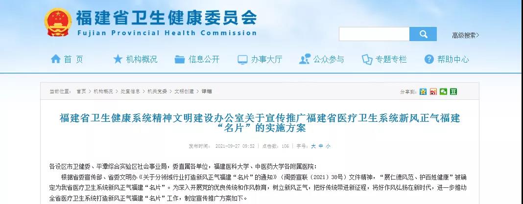 1638435262769027847.jpg 微信图片_20211202165055.jpg