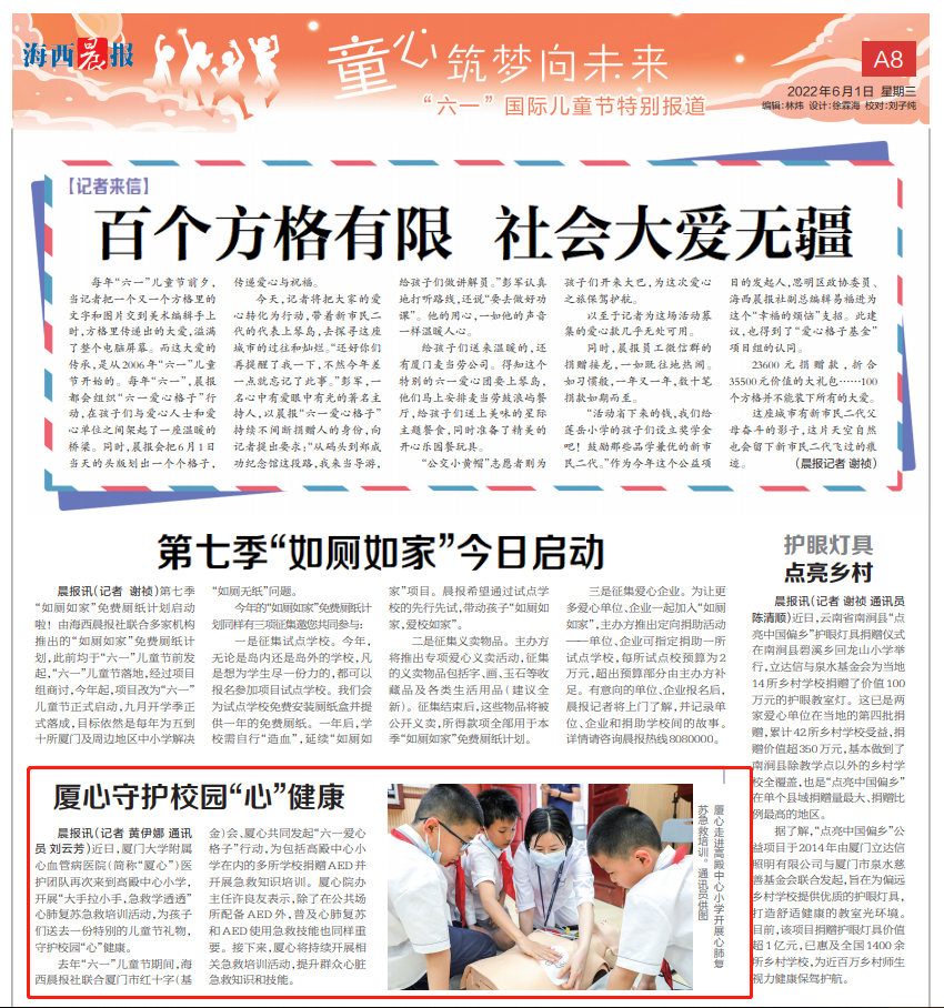 1654141638634024433.png 微信图片_20220602110135.png