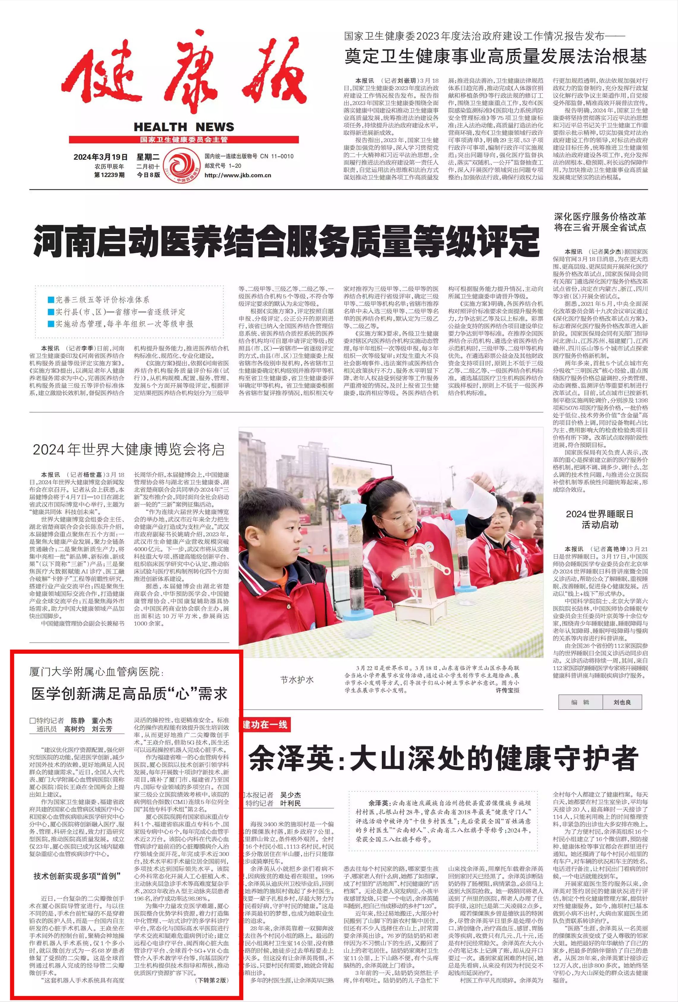 1710811116492381.jpg 微信图片_20240319091605.jpg