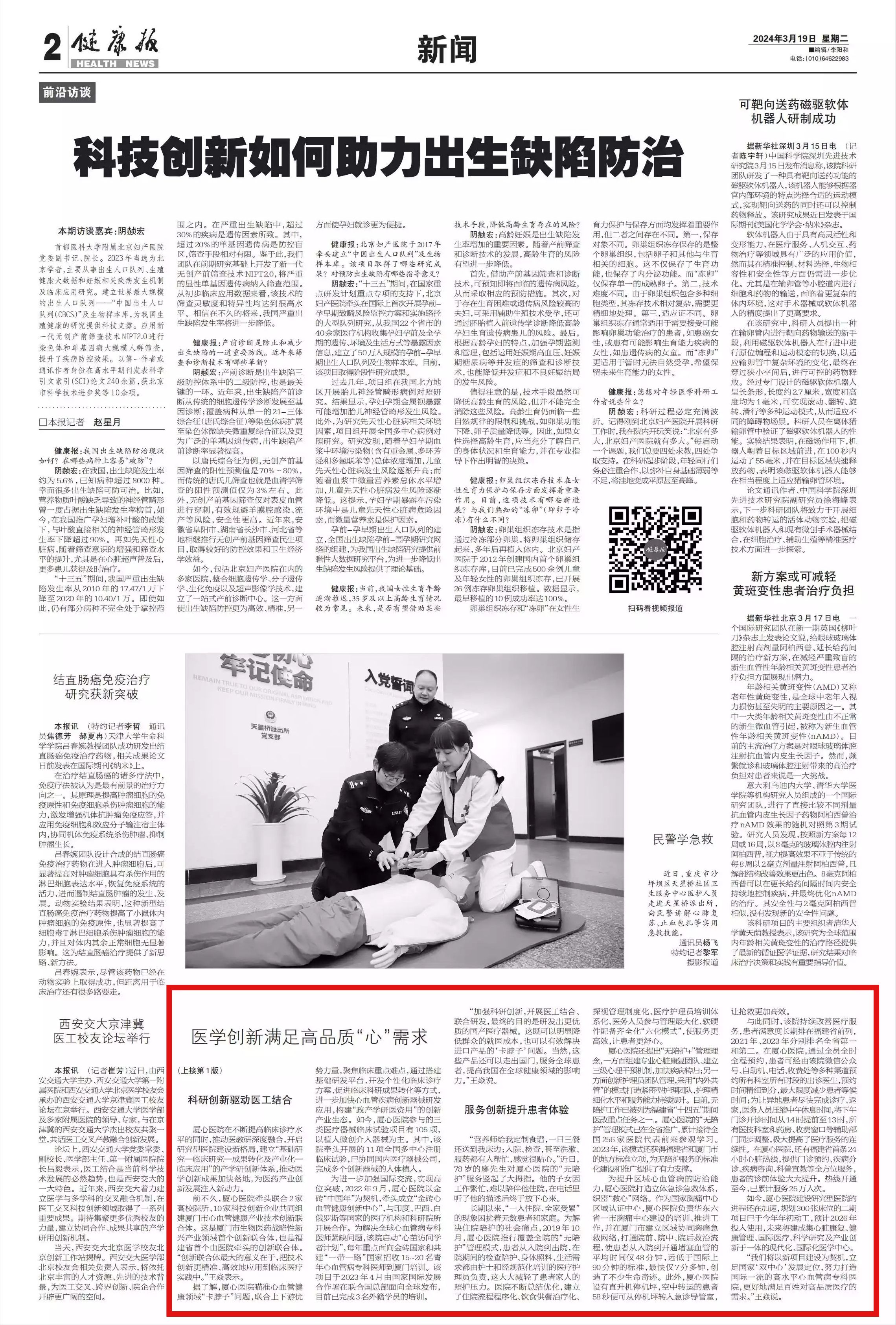 1710811156327244.jpg 微信图片_20240319091618.jpg