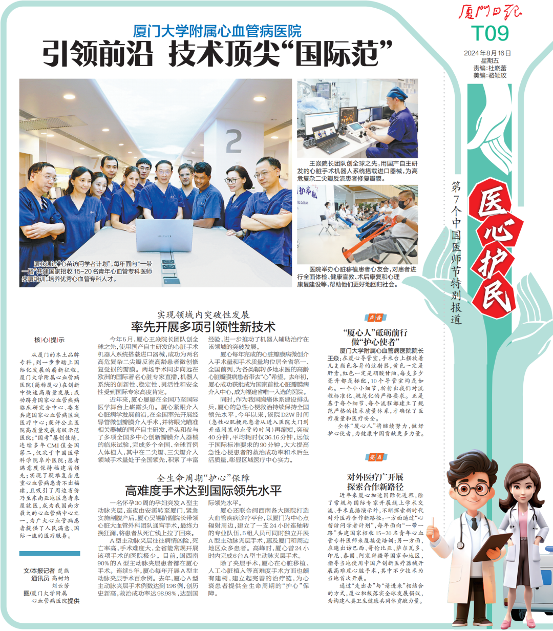 1724120596338352.png 微信图片_20240820102303.png