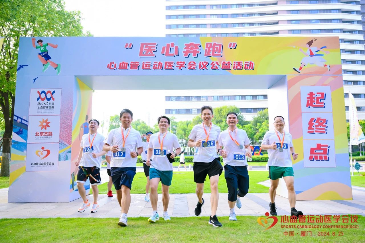 1724719407784453.jpg 微信图片_20240827084313.jpg