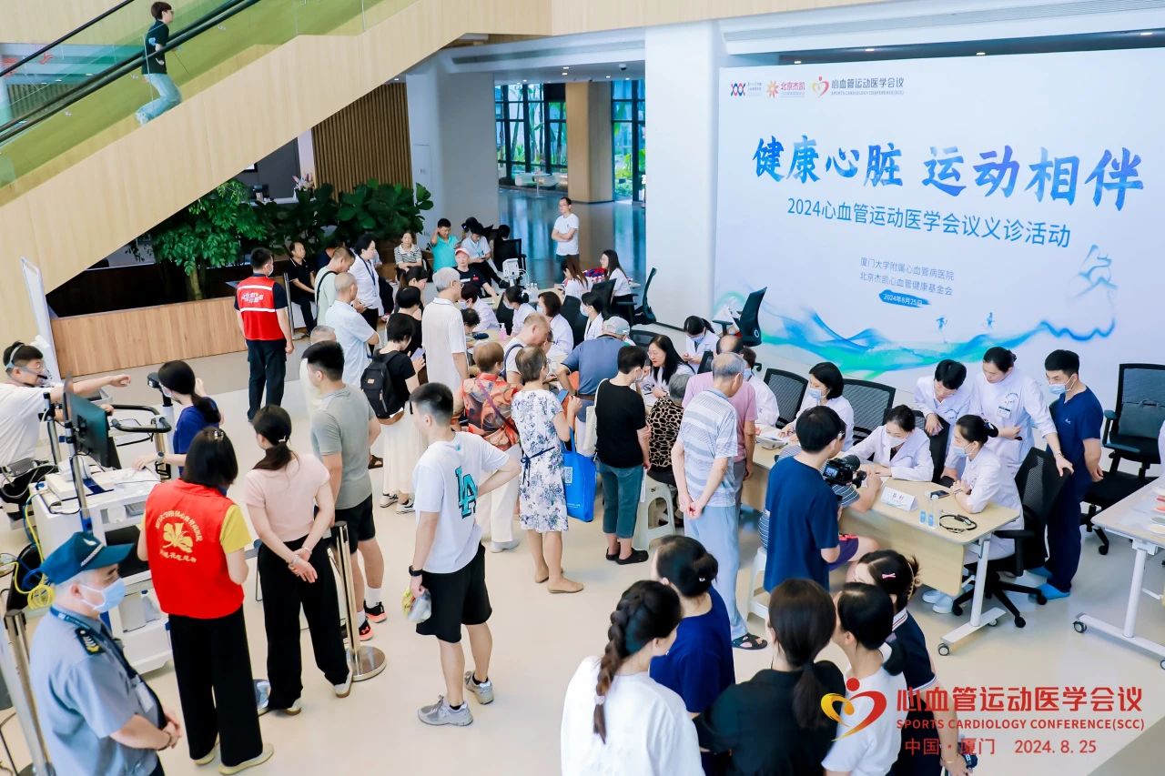 1724719518669624.jpg 微信图片_20240827084456.jpg