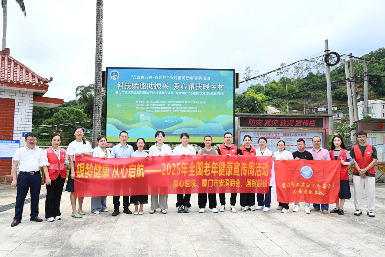 1750750126479874.jpg 微信图片_20250624150810.jpg